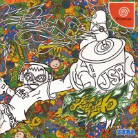 Jet Grind Radio Sega Dreamcast  box art